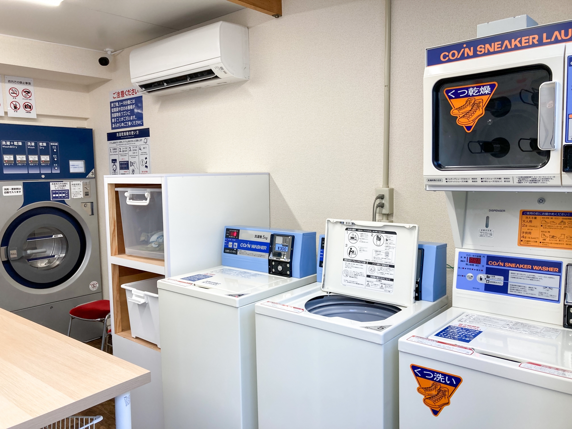 宅配クリーニング